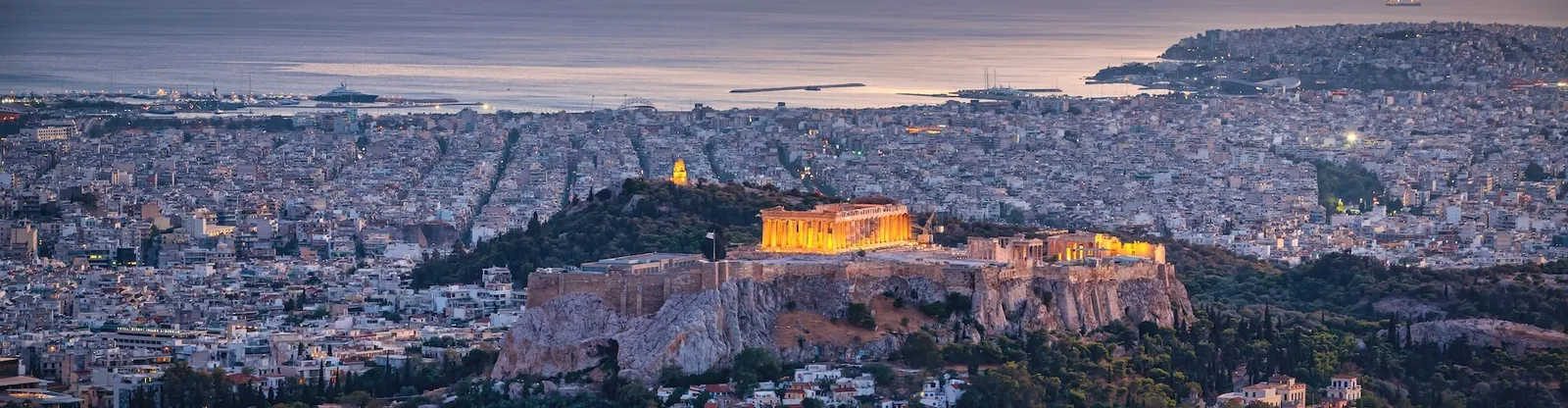 Αθήνα