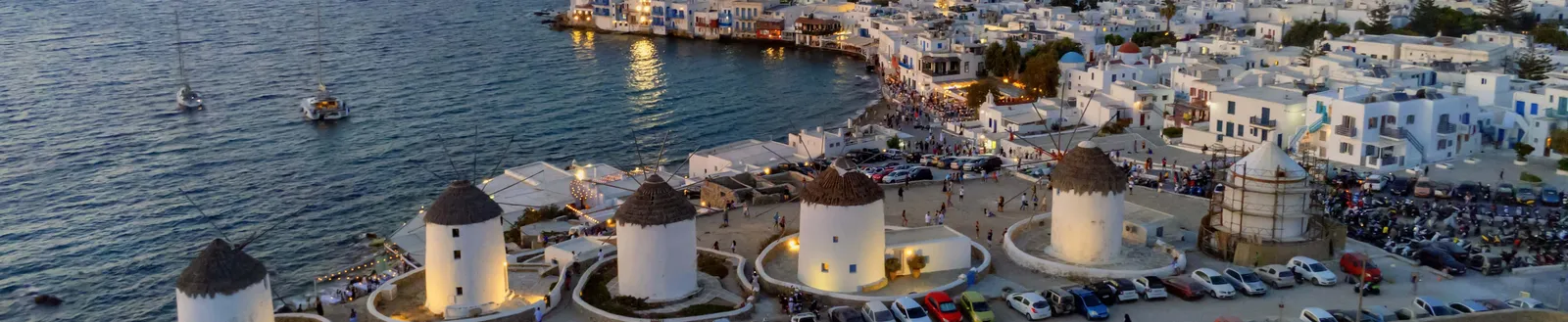 Μύκονος
