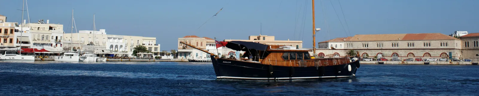 Σύρος